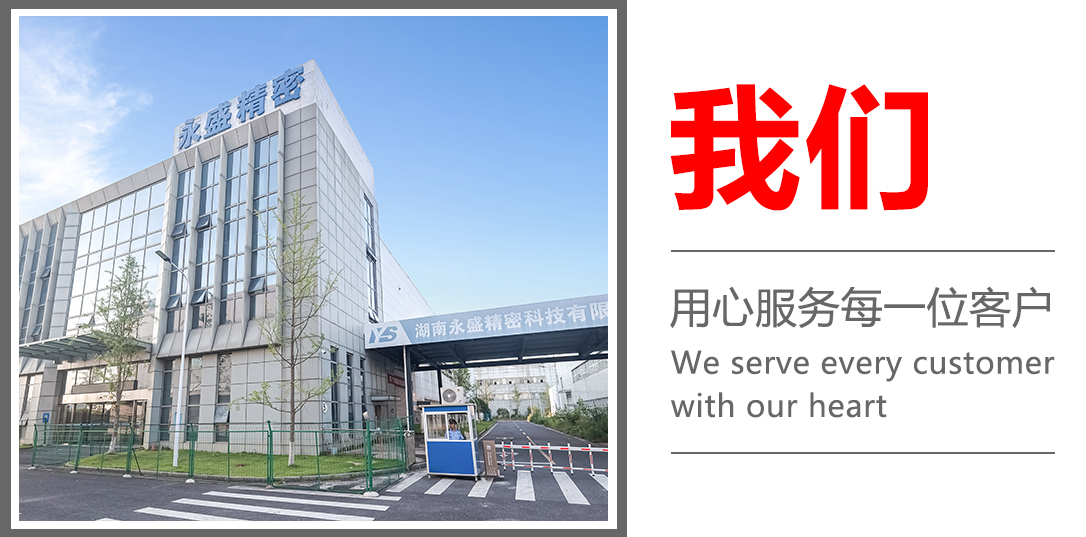 首页公司简介图片